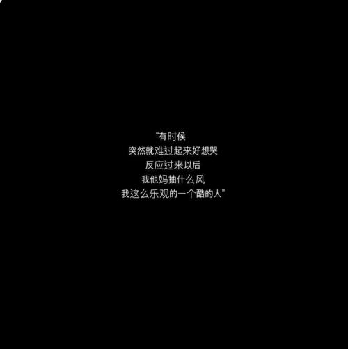 我假装无所谓,却发现你是真的不在乎