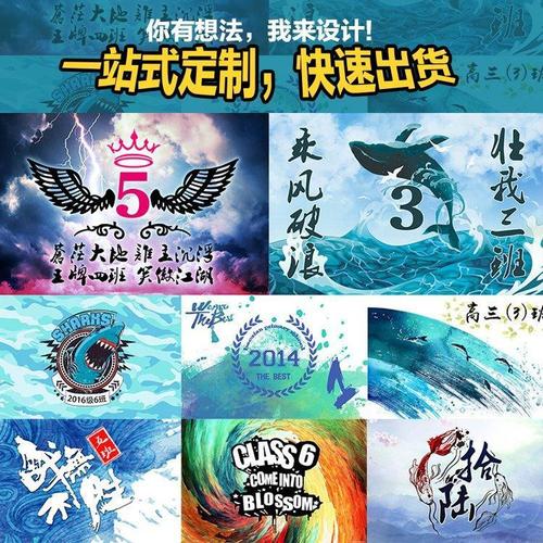 定制班旗免费设计设计图图案旗帜定做导游队旗旗帜