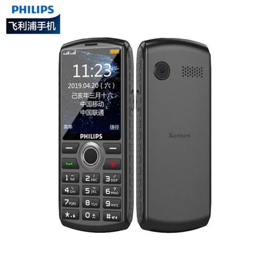 飞利浦philipse288三防老人手机直板按键老人机长待机移动联通双卡双