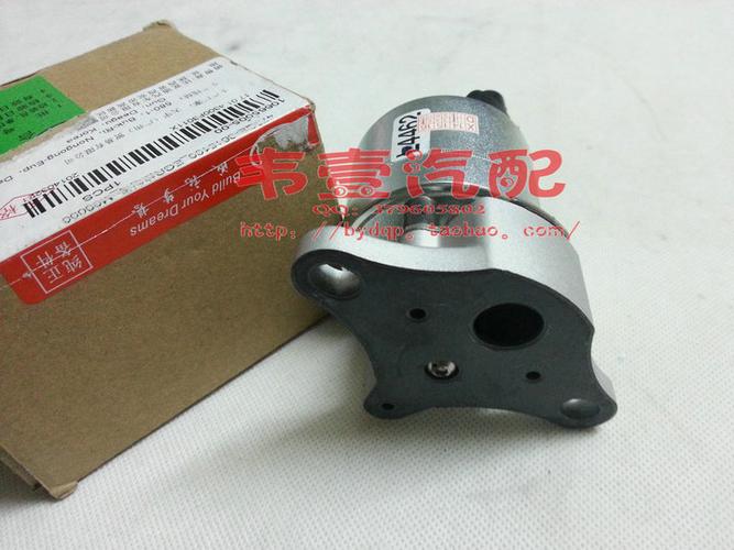 比亚迪f3 l3 g3速锐 473qe egr控制阀总成 废气阀总成 原装配件