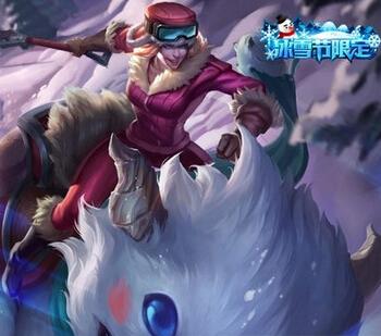 英雄联盟 道具 魄罗骑士瑟庄妮凛冬之怒 冰雪节永久限定皮肤