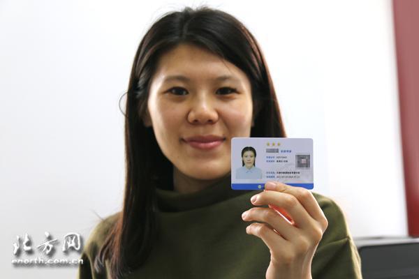 天津首批电子导游证"上岗" 扫码即知导游信息