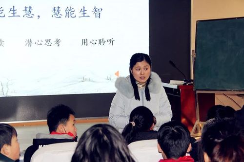 马娟老师在上示范课