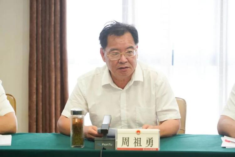 省委政法队伍教育整顿第三驻点指导组组长周祖勇