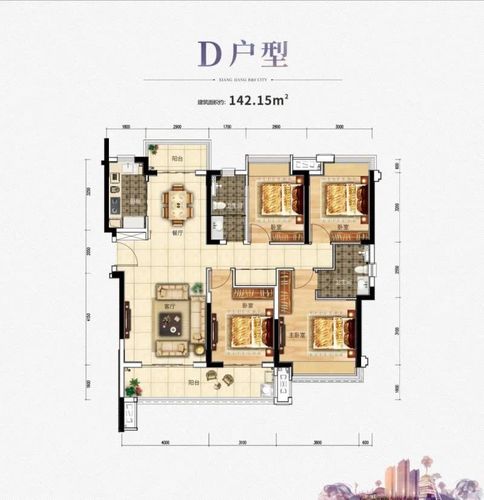 湘江富力城户型图