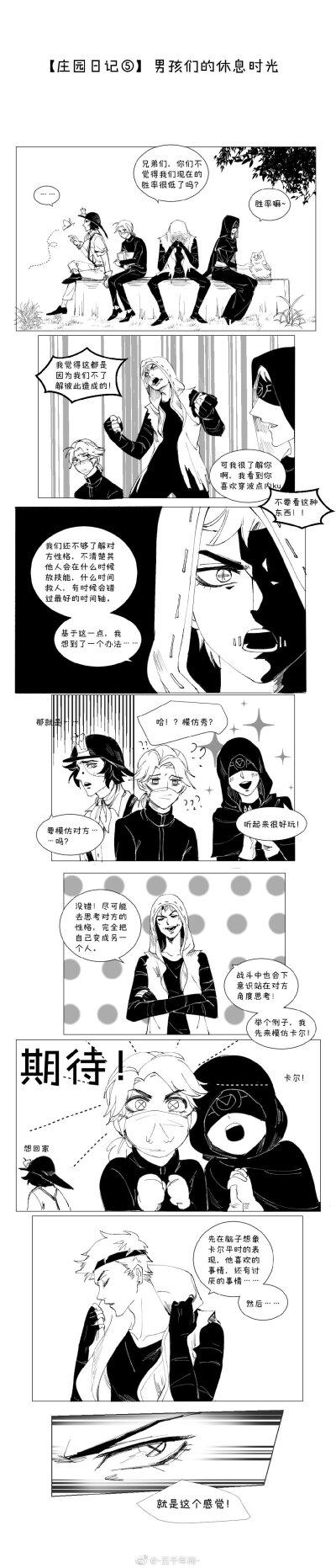 杰佣/摄殓/黄先/蜥勘