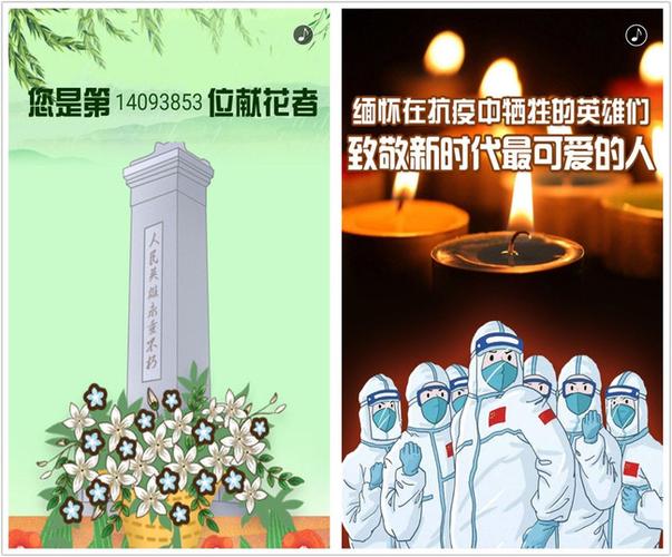 [共同战疫] 食品科学学院开展"缅怀革命先烈,致敬时代英雄"主题活动