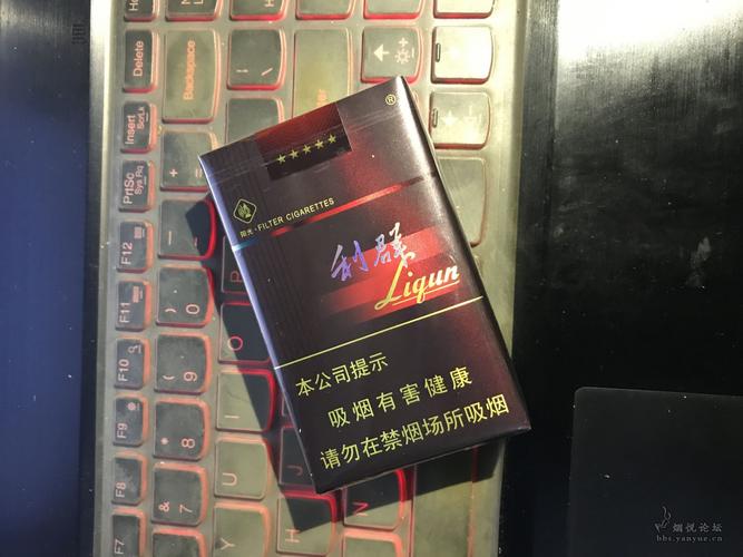 软包阳光利群求鉴定