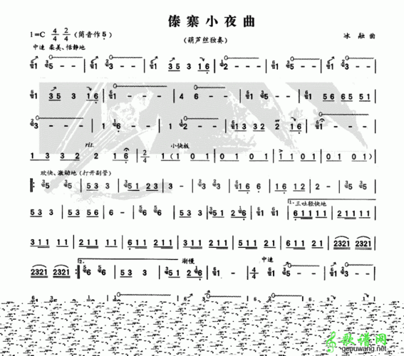 傣寨小夜曲_傣寨小夜曲简谱_傣寨小夜曲吉他谱_钢琴谱