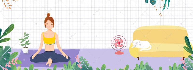 健身日瑜伽运动背景banner