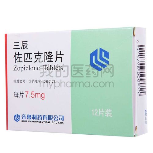 佐匹克隆片(三辰)