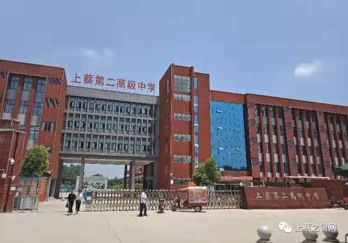 上蔡县第一高级中学上蔡一高2019年一年级招生简章正取生:543分分配生
