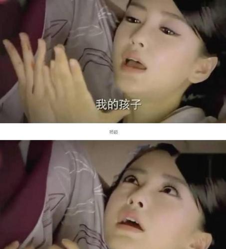 同样是表演生孩子为什么杨幂和杨颖给人一种完全不痛的感觉
