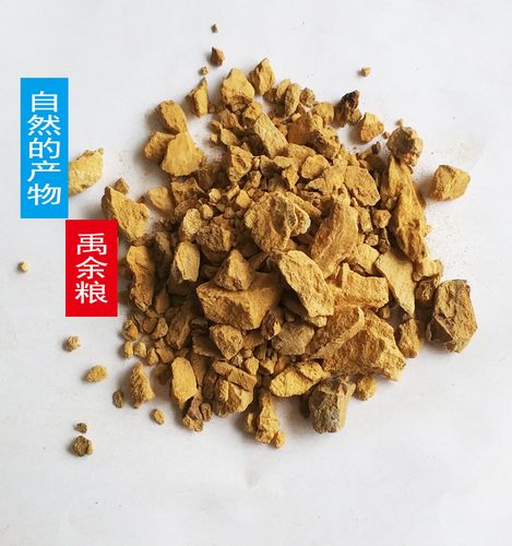 天然中药材禹余粮禹粮石白禹余太一余粮石石脑一斤包邮