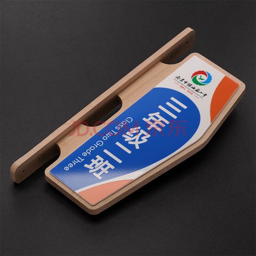 双面教室门牌年级牌定制学校班牌班级牌木质提示牌创意卡通标识牌