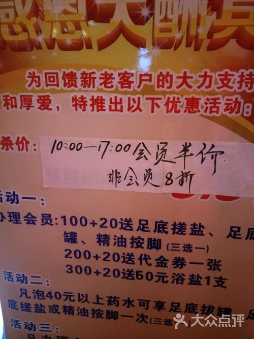 郑远元专业修脚房(文豪苑店)图片 - 第6张