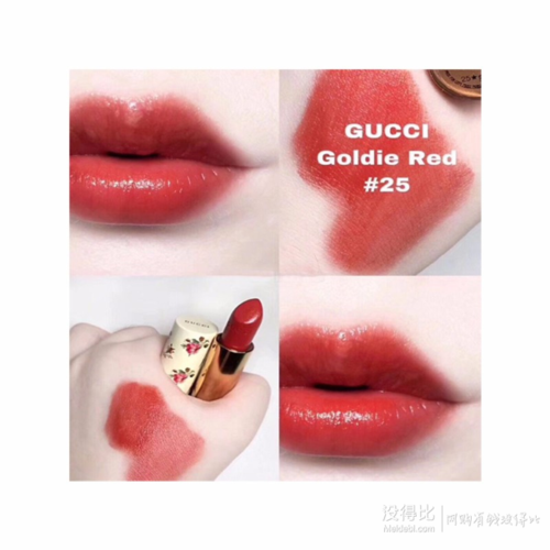 gucci 古驰 碎花金管滋润口红唇膏 #25