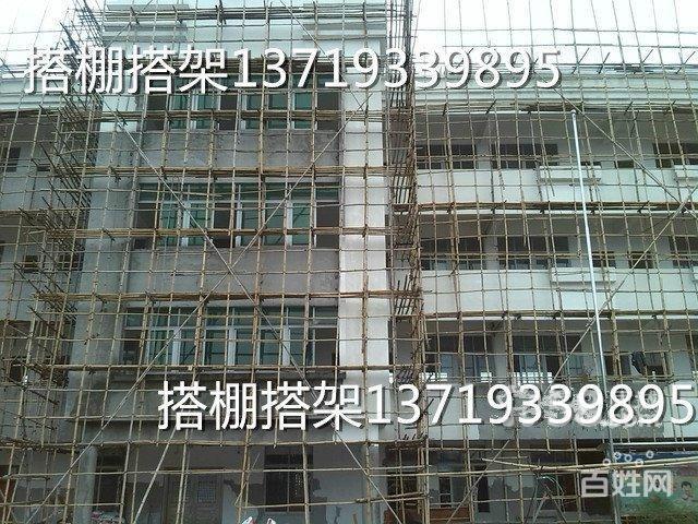 搭排栅搭排山搭棚搭架 搭竹架搭架子钢管架脚手架