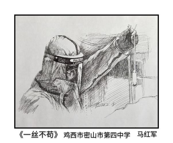 画系列展(医者第三篇) 写美篇        有这样一群人,他们是最美的逆行