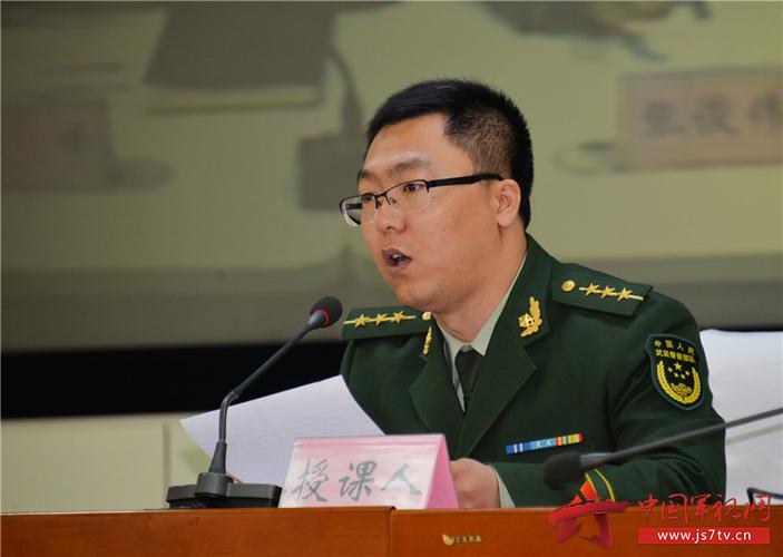 潘方俊指导员授课辅导