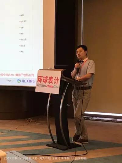 李向锋