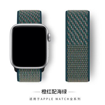 Applewatch1,applewatch 适用苹果手表表带iwatch6/5/4/3/2/1表带单圈applewatch编织尼龙回环