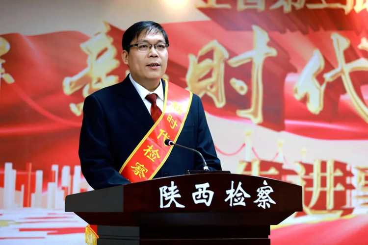 【新时代陕检英模】李向锋:不忘初心勇奉献 牢记使命铸检魂