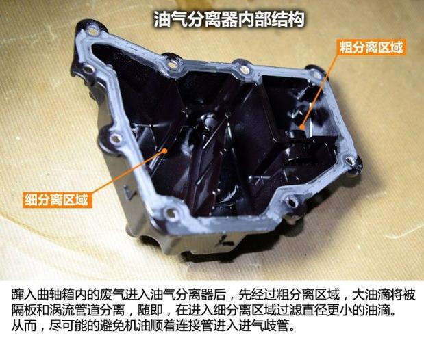 大众ea211发动机全解析