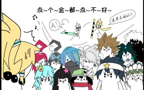 凹凸世界说好的金呢雷金all金