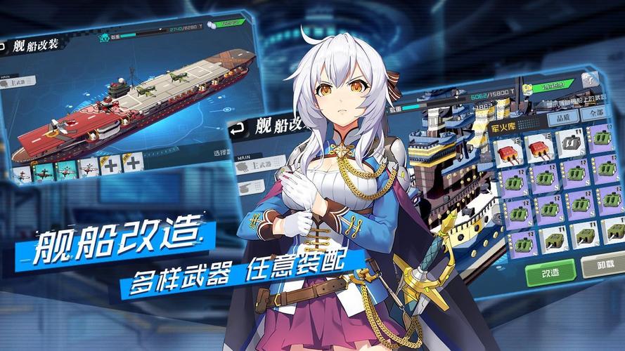 超次元大海战wiki手游官网正式版 v1.3.