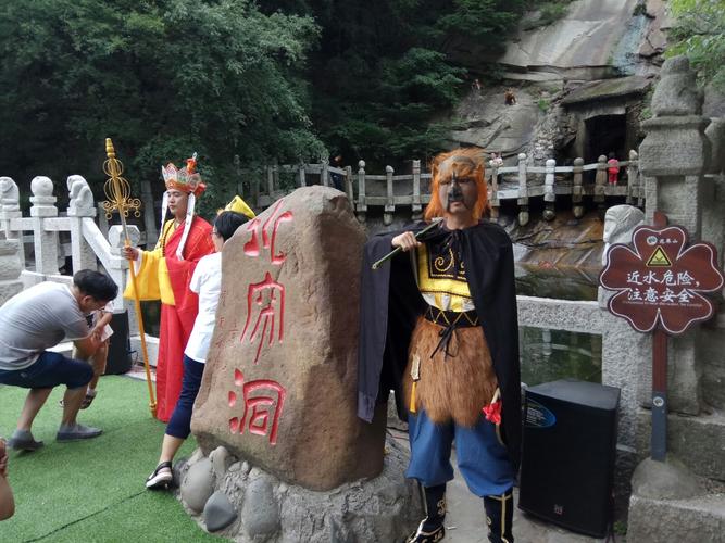 "粽"情《西游记》,"艾"在花果山