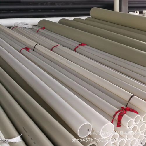 厂家批发供应frpp管 农田灌溉用pp管 实验室排污pp管