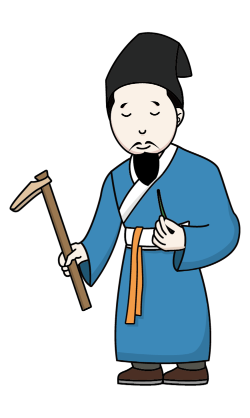 神农尝百草