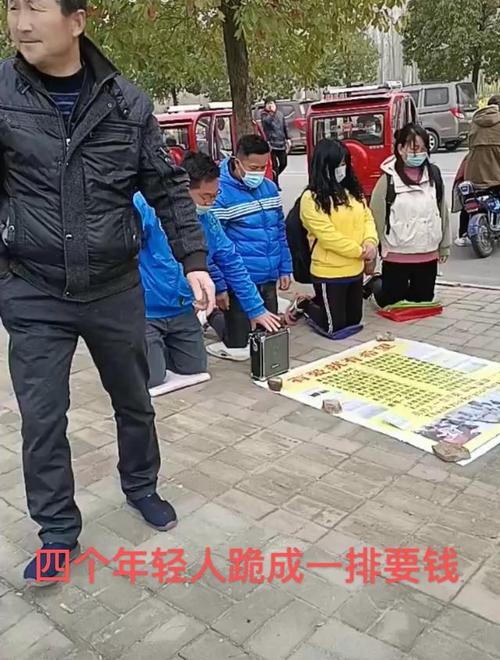 有网友表示,这四个年轻人在寿县的街头乞讨要钱已经有一段时间.