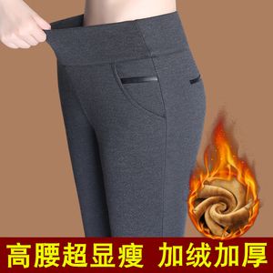 【女棉裤加厚外穿冬季弹力图片】女棉裤加厚外穿冬季