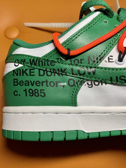 耐克owdunk白绿_耐克怎么样_off white怎么样_登山鞋