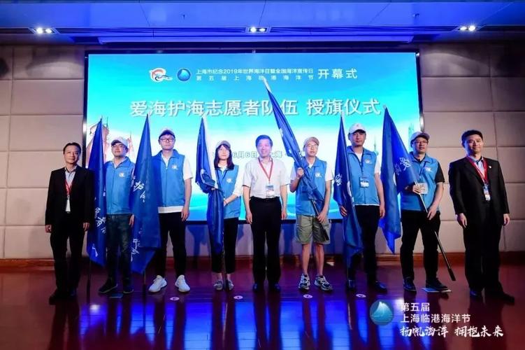 速览第五届上海临港海洋节今日开幕