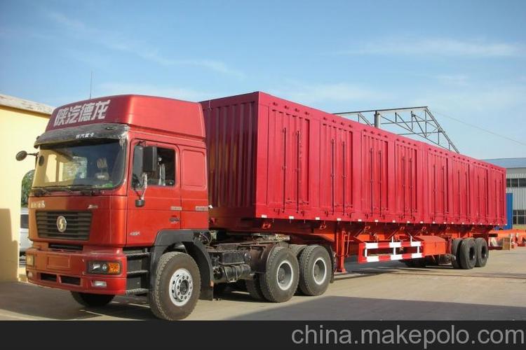 昊统牌lwg9400xxy载重40吨重型厢式运输半挂车
