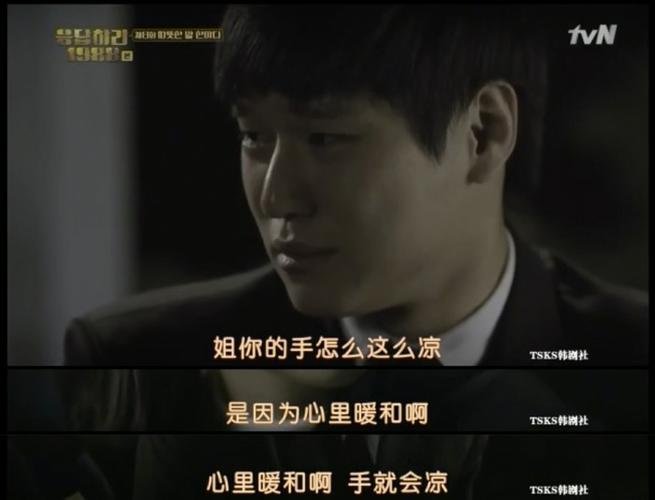 后来才知道作为家中老大,她承受了多少,是一个怎样嘴硬心软的人