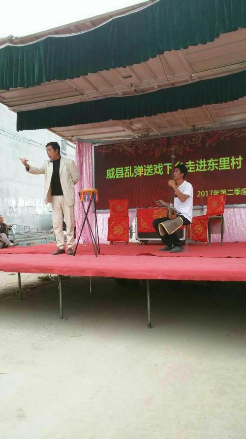 非遗传承:威县乱弹走进威县章台镇