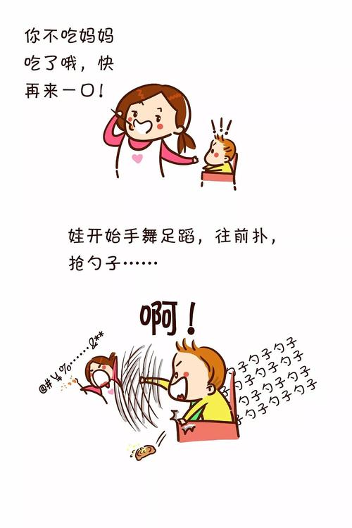 小茶漫画|人是铁 饭是钢 喂娃吃个饭 就像打仗