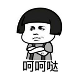 微信头像女暴漫