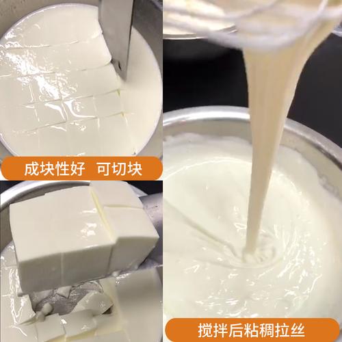悠乐滋奶豆腐酸奶粉固体切块水果捞酸奶粘稠拉丝料包1000克送菌种