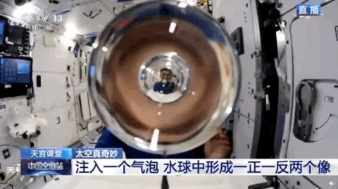 "天宫课堂"时隔8年加更第二期,精彩瞬间帮你整理好了