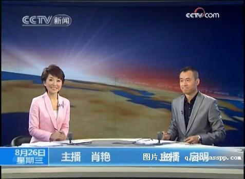 2004年从北京广播学院播音主持艺术学院毕业后,肖艳先是在上海电视台