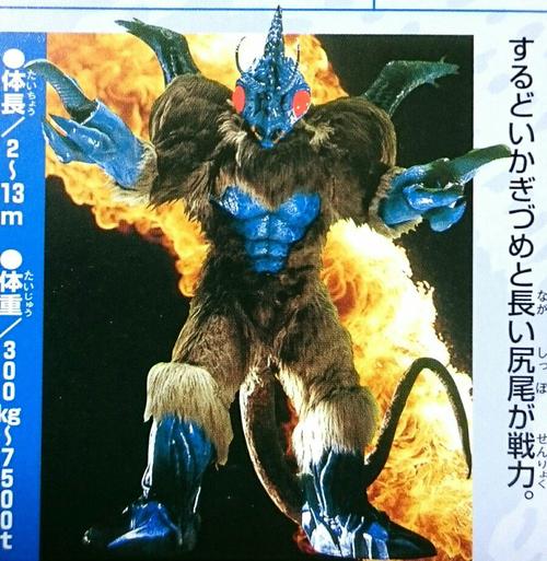 《奈克赛斯·奥特曼》第十八话《启示录》2004——食虫型异生兽