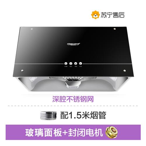 大吸力抽油烟机顶吸式壁挂式中式吸油烟机脱排老式小型家用特价至尊版