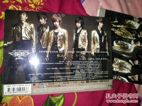 至上励合 首张ep专辑《降临》 cd dvd 明星卡张远马雪阳