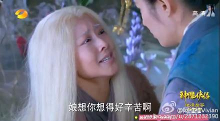 2014年,张茜饰演陈晓版《神雕侠侣》中的裘千尺(称为史上最美的裘千尺