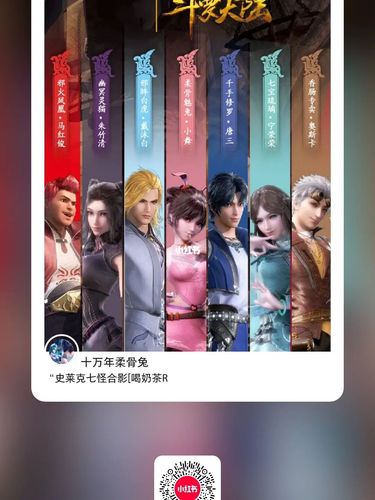 史莱克七怪合影_动漫推荐_动漫_影视_动漫_动漫推荐